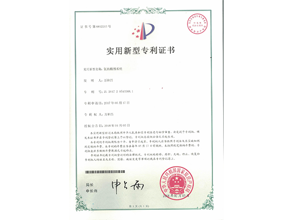 专利7-氨的精馏系统
